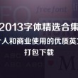 彩吧论坛福彩3d总汇大全最新