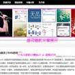 香港官方网站中文版